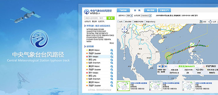 氣象軟件界面設(shè)計