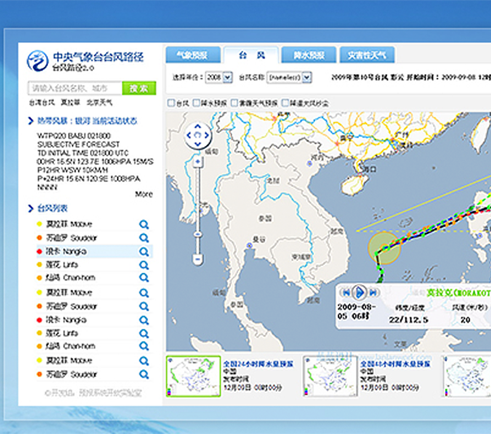 中央氣象臺臺風(fēng)預(yù)報(bào)系統(tǒng)界面設(shè)計(jì)