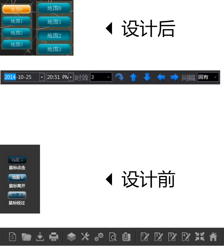 設(shè)計(jì)前后對比