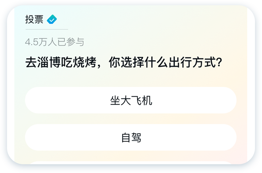 民生銀行信用卡全民生活A(yù)PP「精選」界面改版設(shè)計(jì)-首頁(yè)